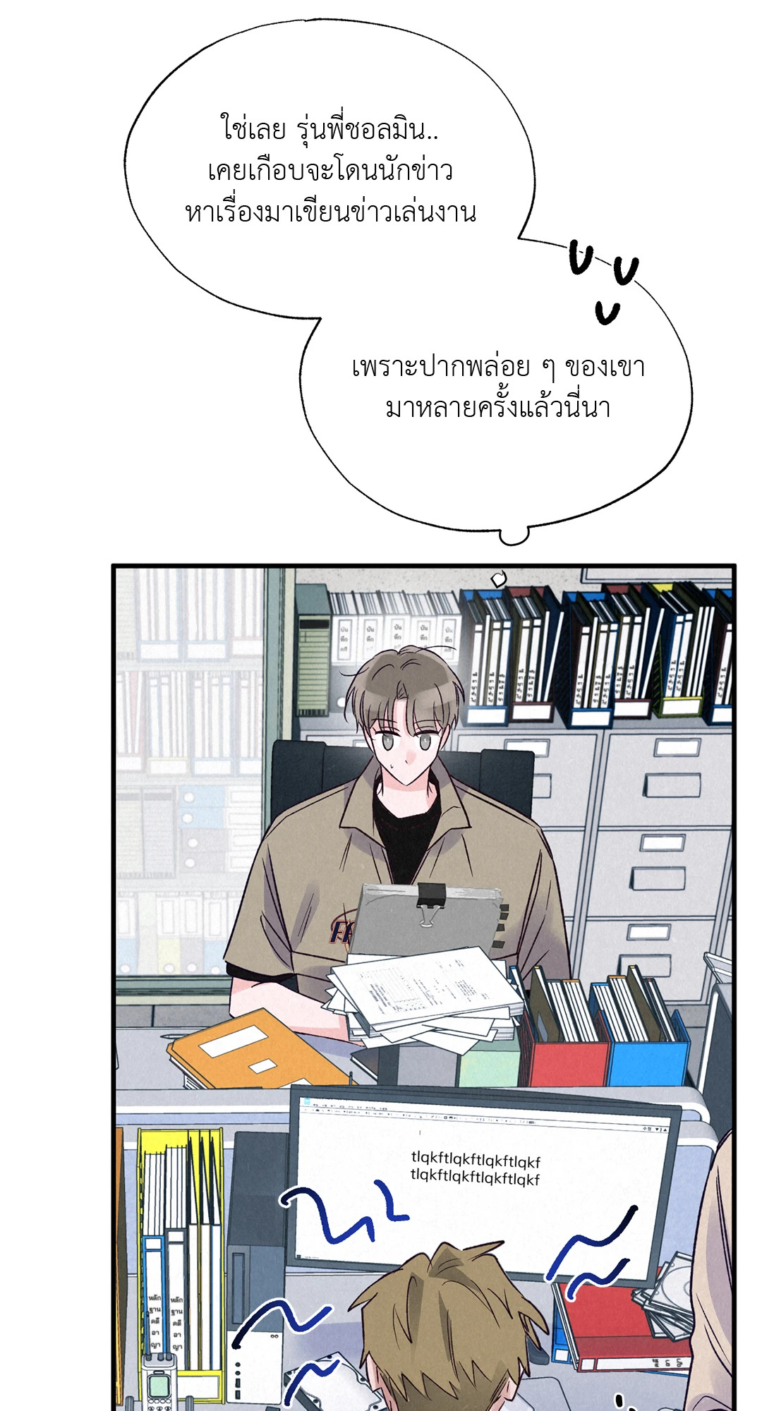 หน้า 24