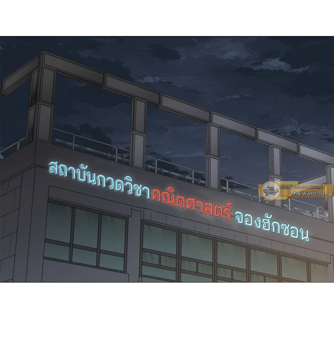 หน้า 57