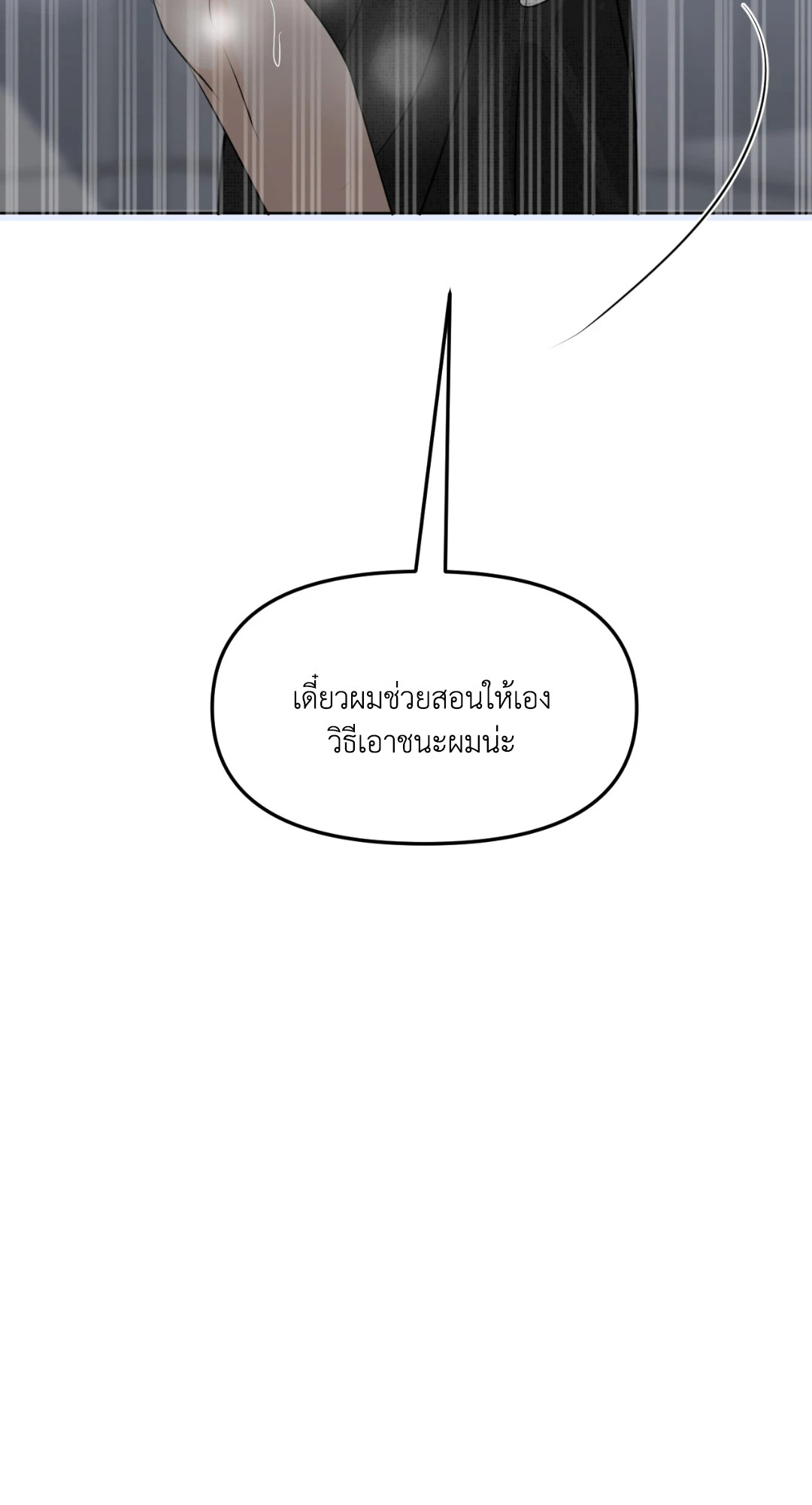 หน้า 88