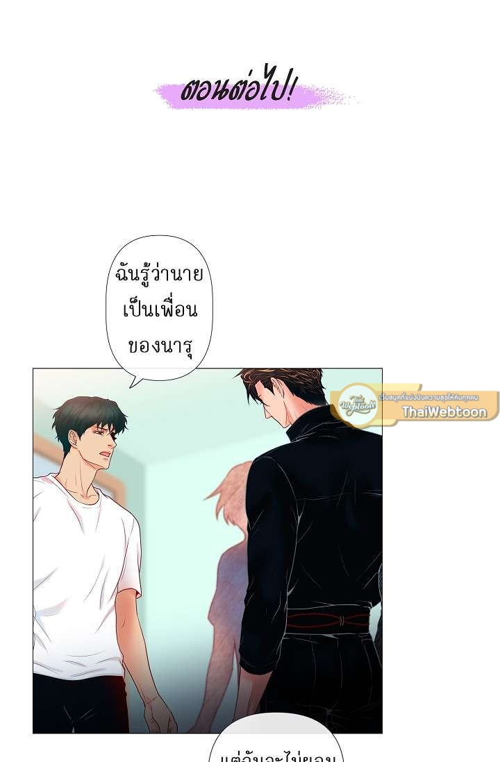 หน้า 54