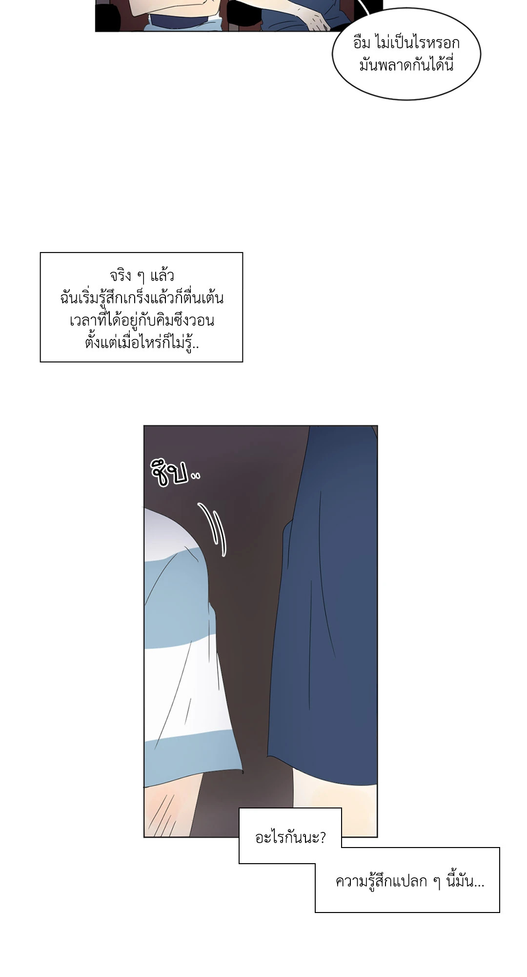 หน้า 35
