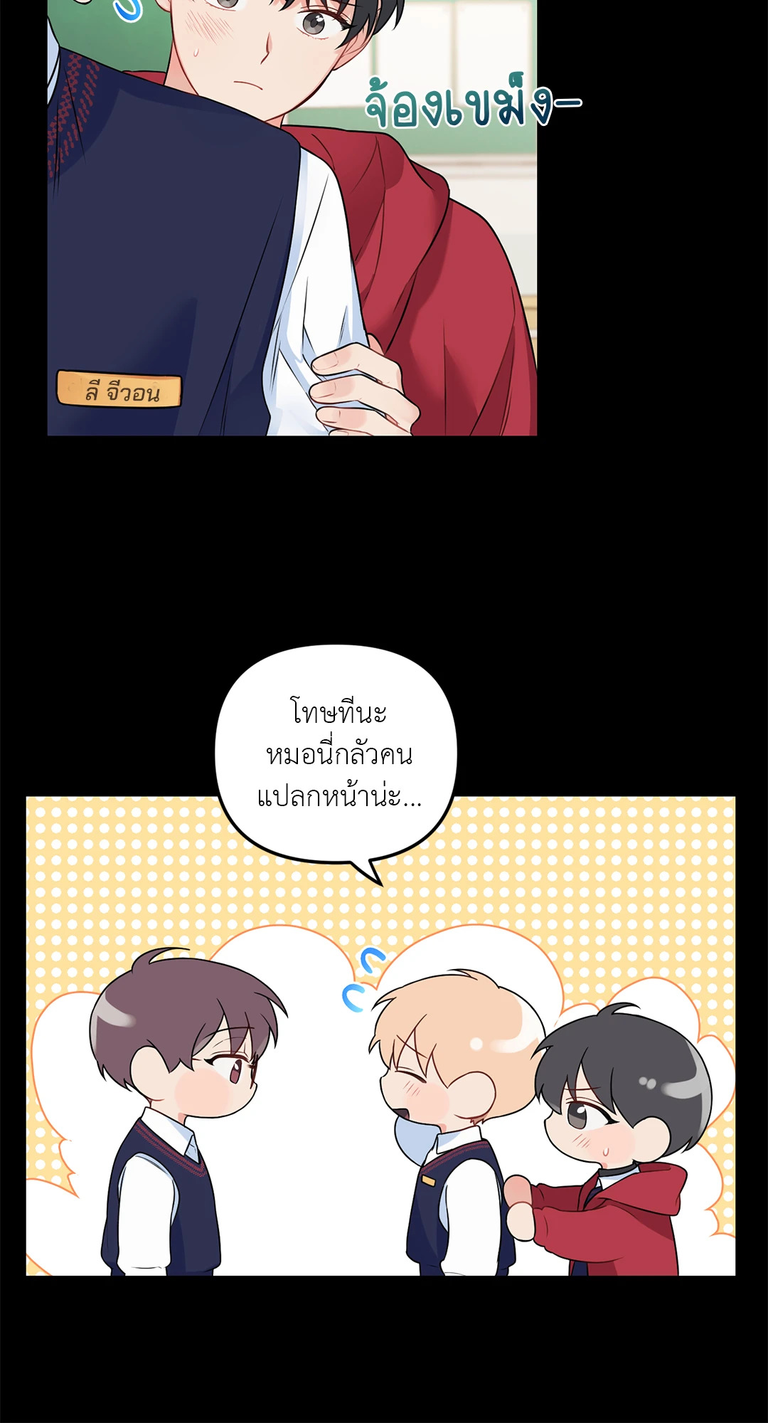 หน้า 55