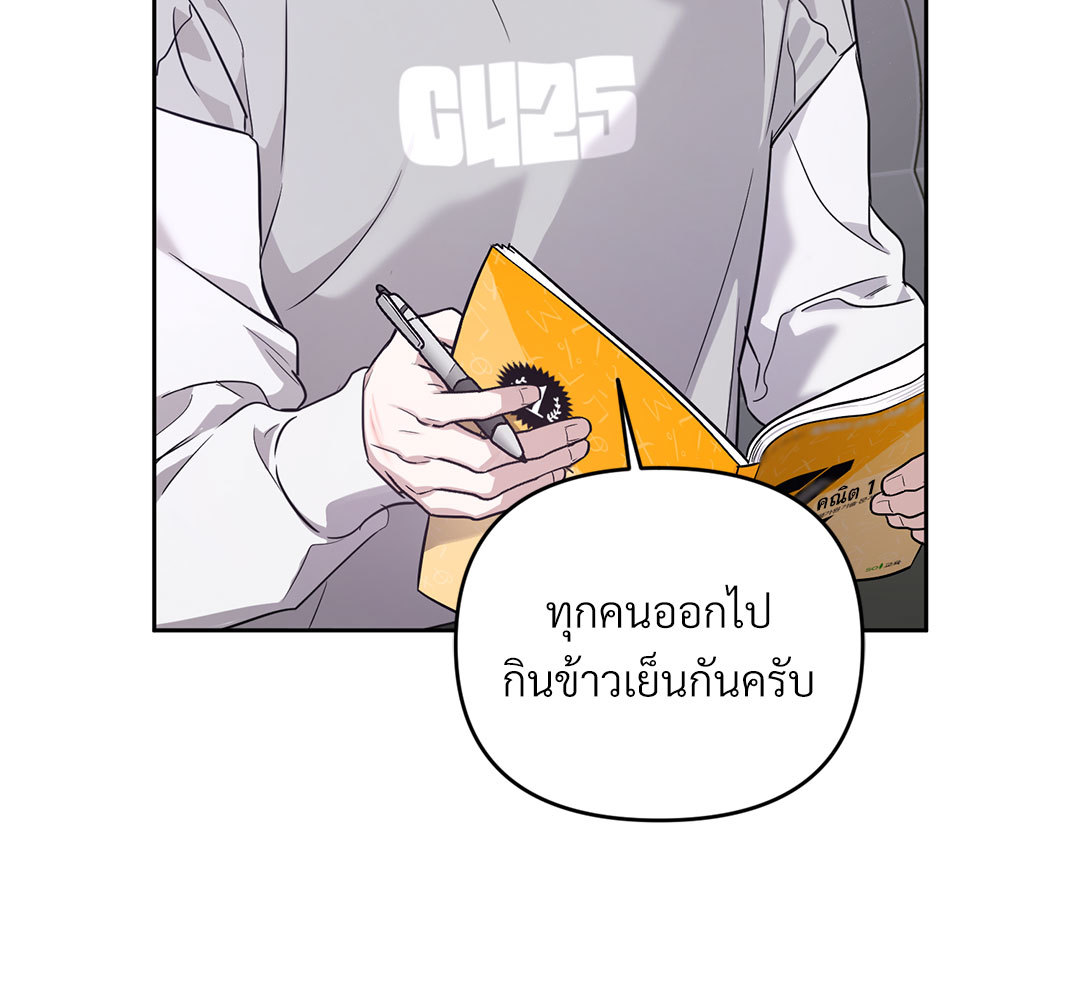 หน้า 83
