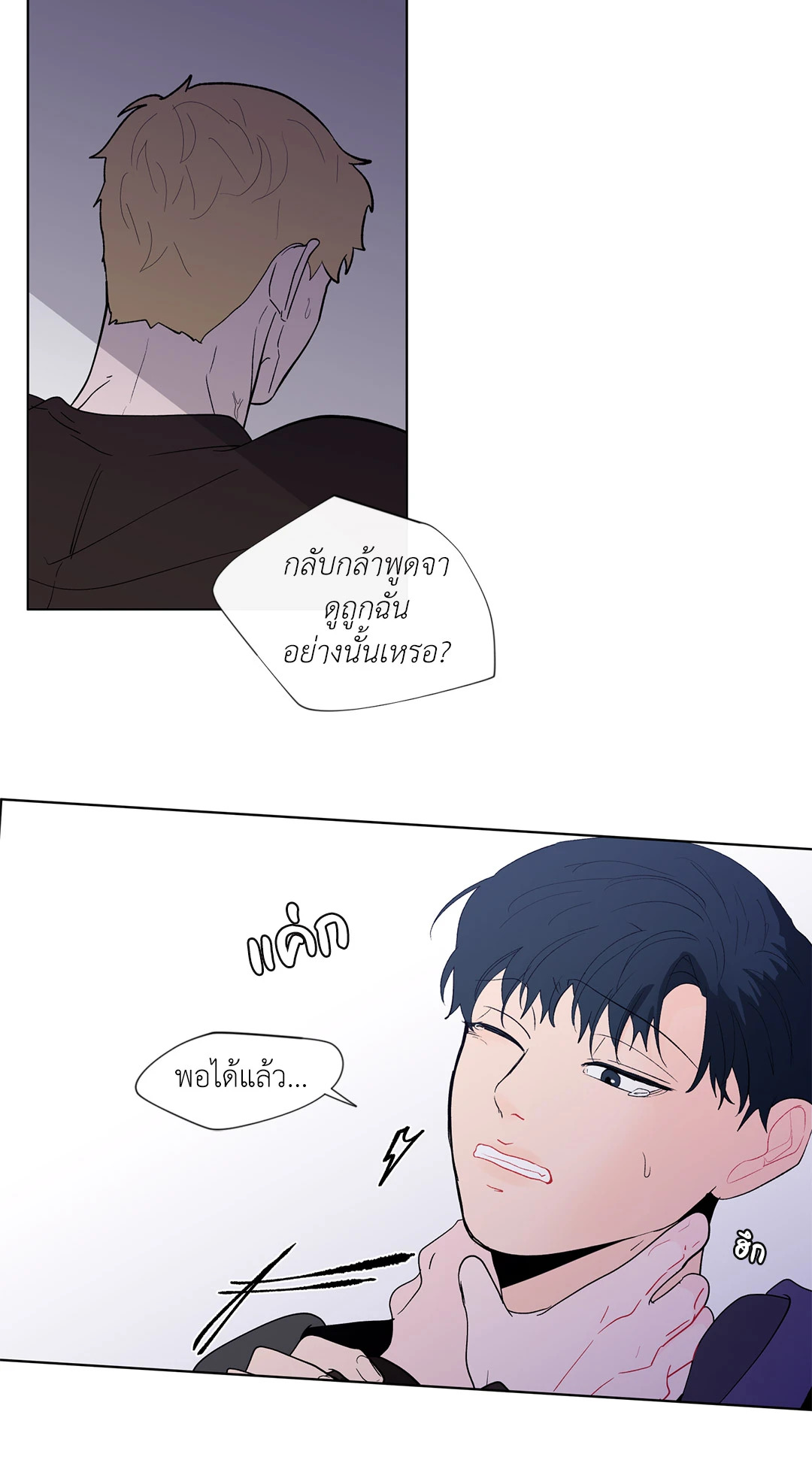 หน้า 57