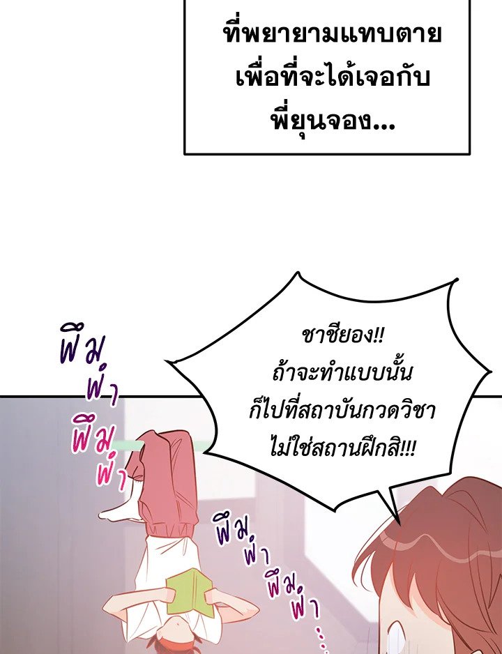 หน้า 89