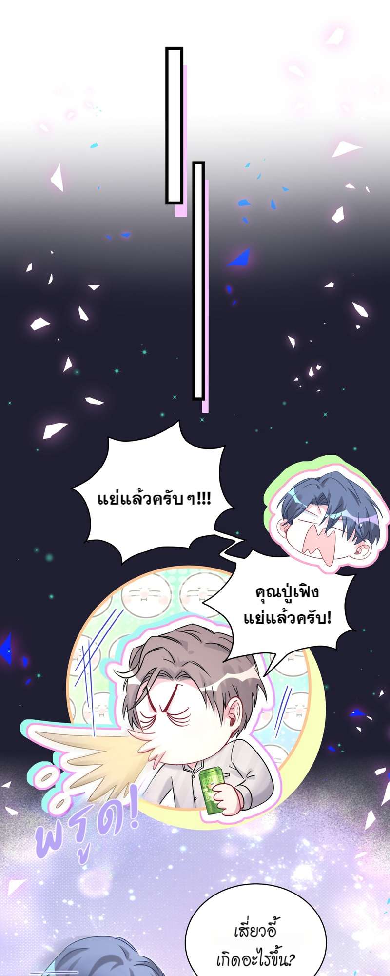 หน้า 29