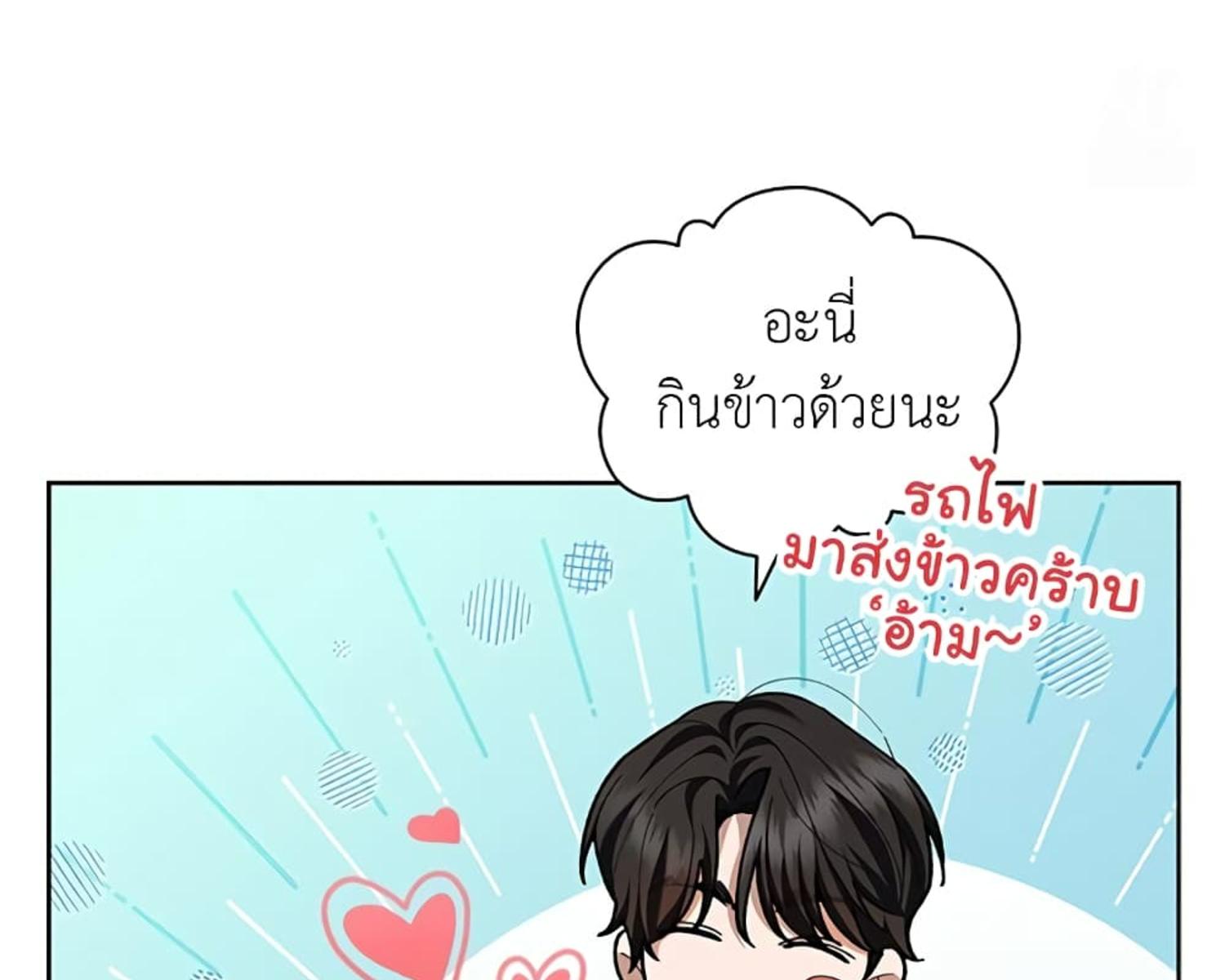 หน้า 119