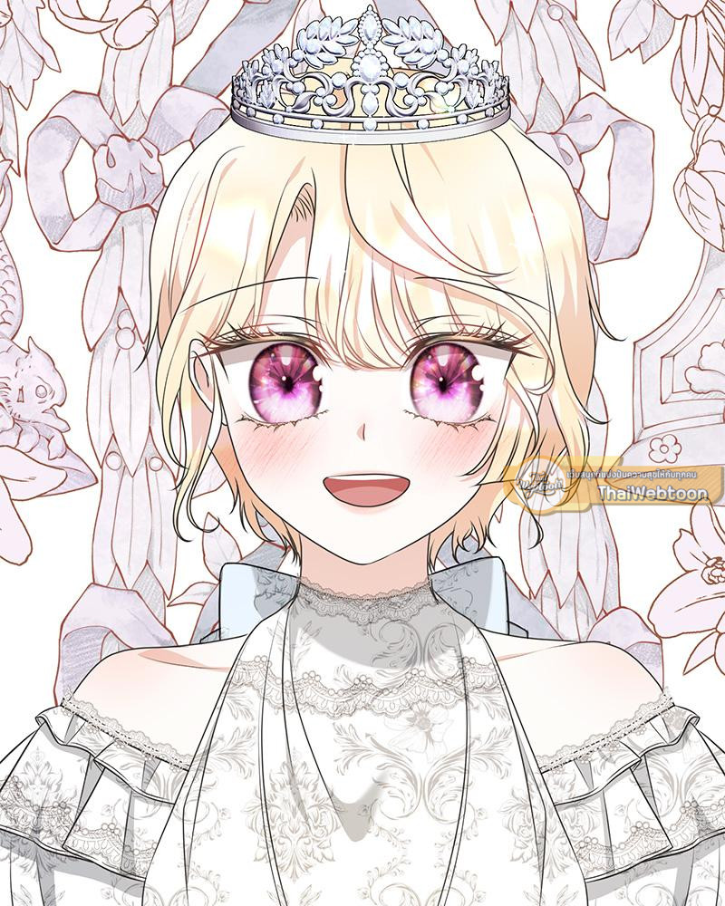 เมื่อฉันกลายเป็นตัวละครที่ไม่มีในนิยาย! | Reborn As a Character That Never Existed ตอนที่ 38 - รูปที่ 2