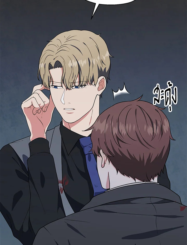 หน้า 45