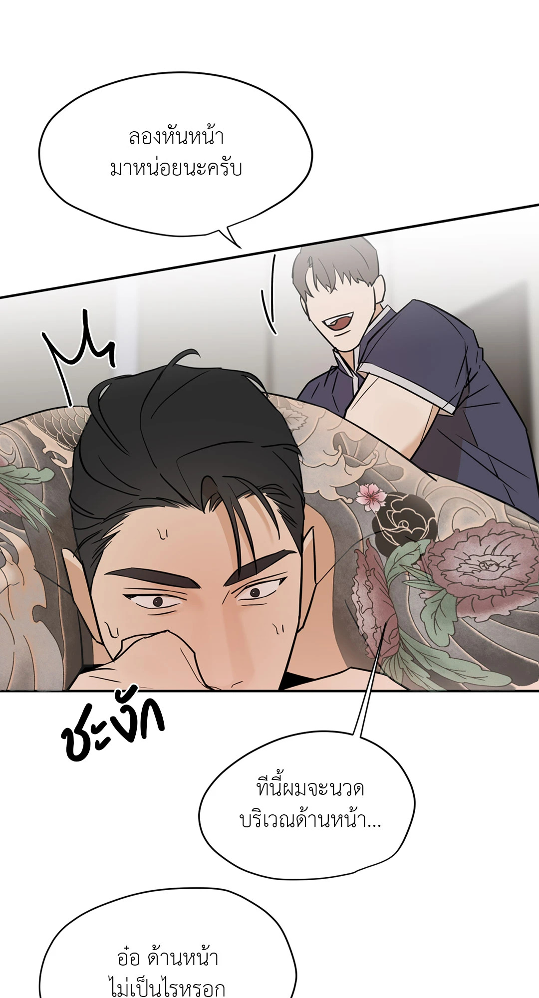 หน้า 62