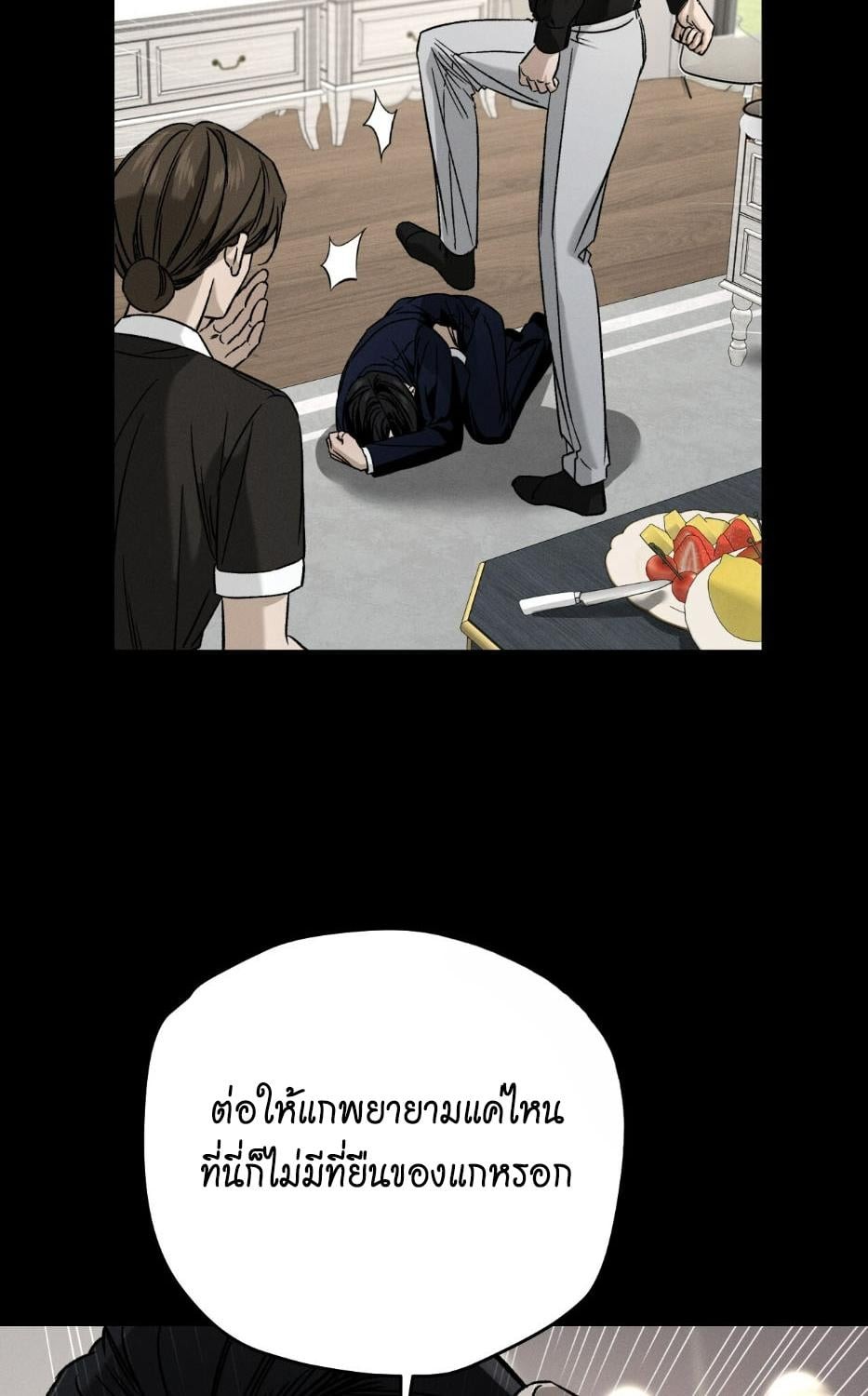 หน้า 71