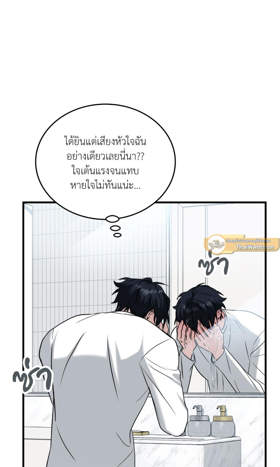 หน้า 105