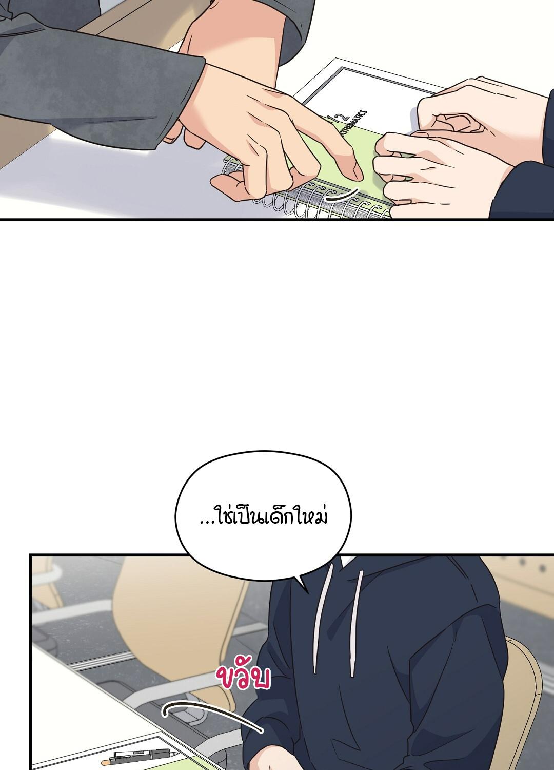 หน้า 39