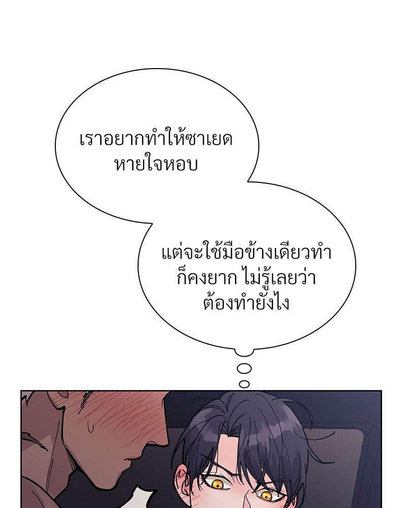หน้า 81