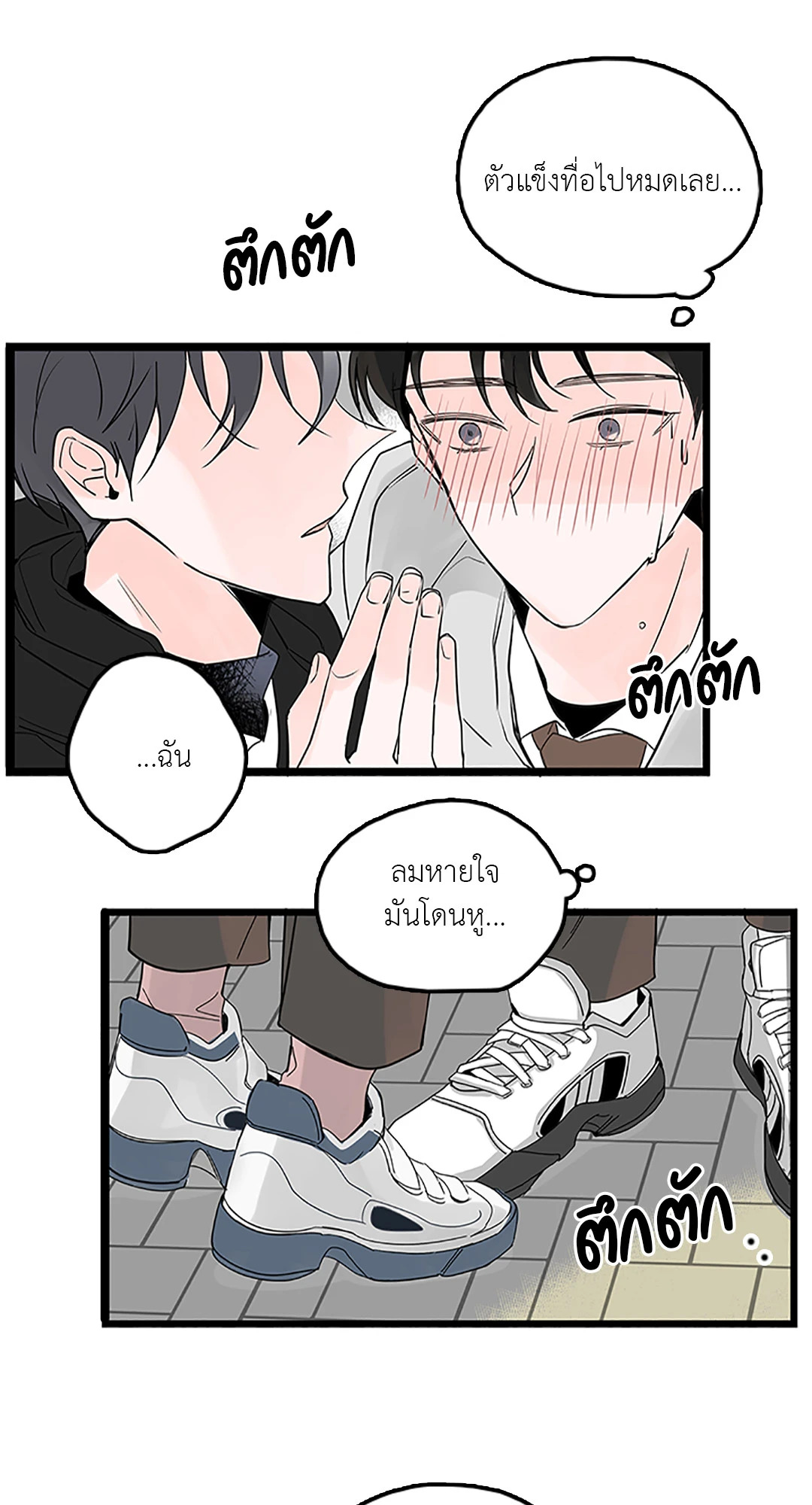 หน้า 53