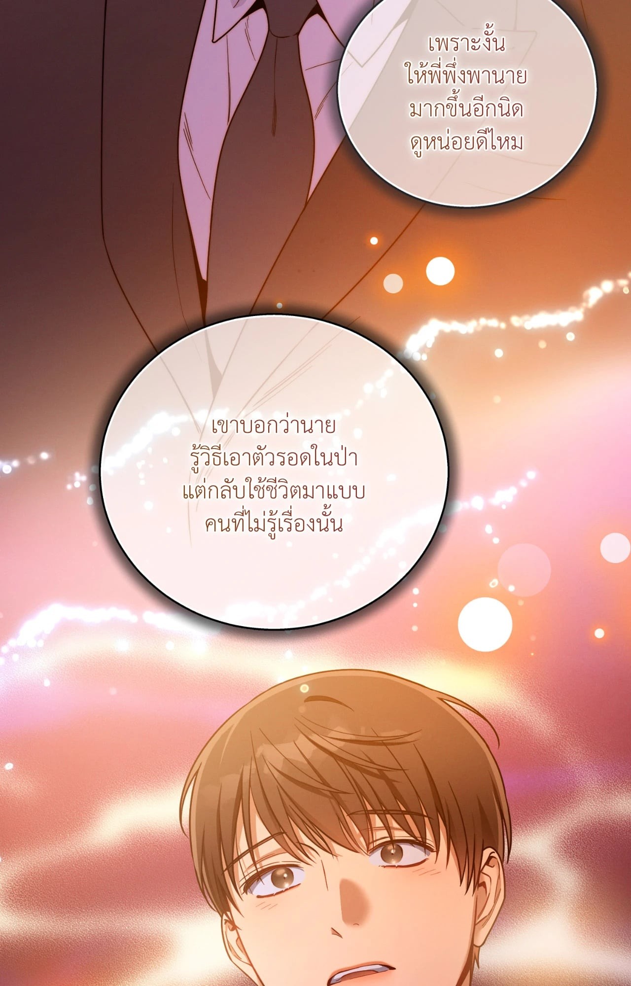 หน้า 75