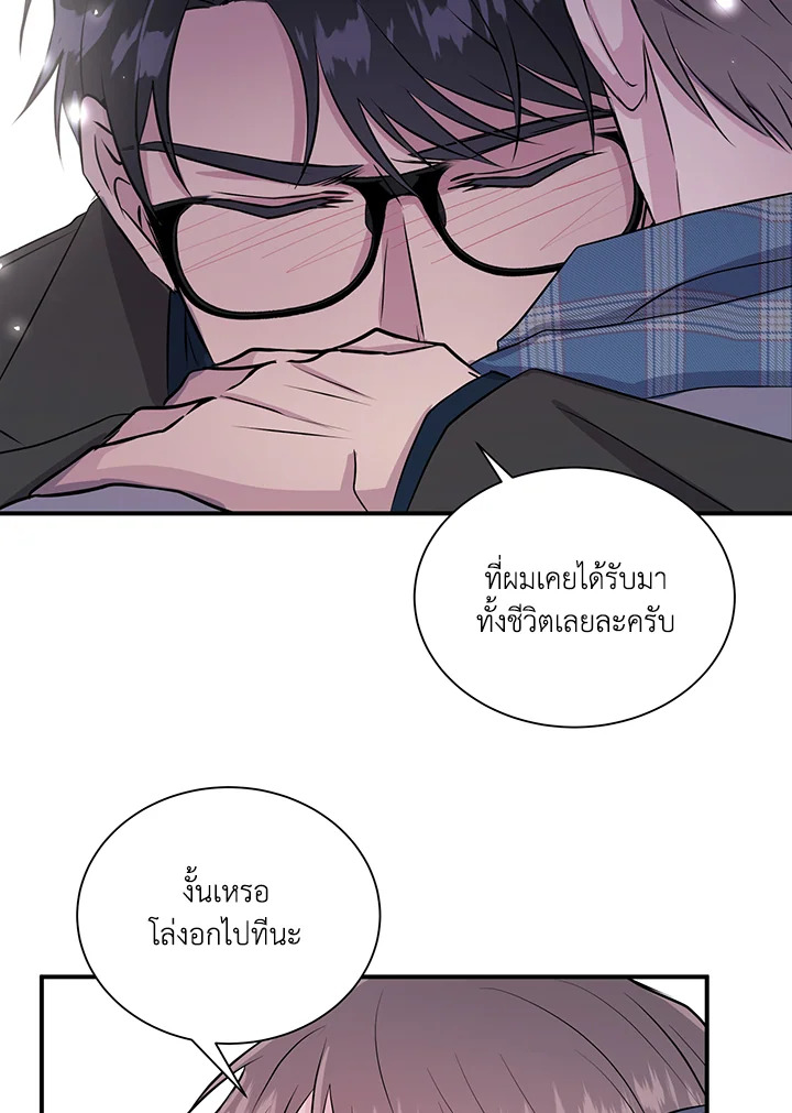 หน้า 70