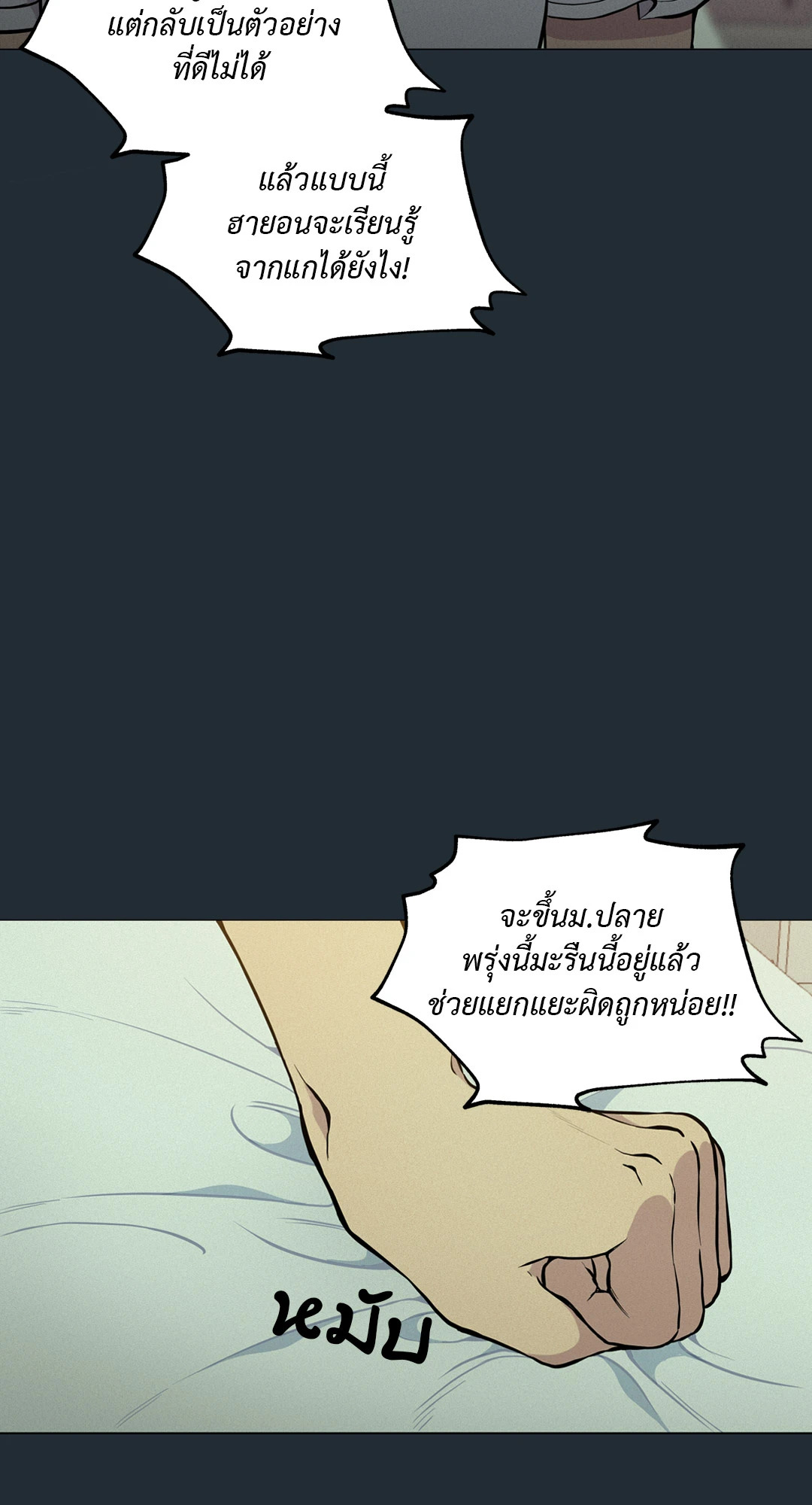 หน้า 50