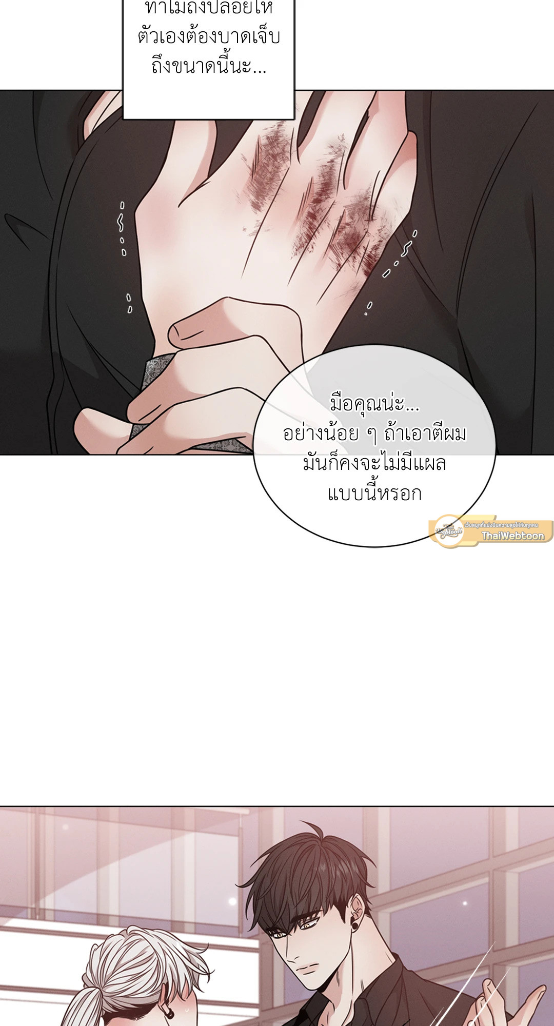 หน้า 51