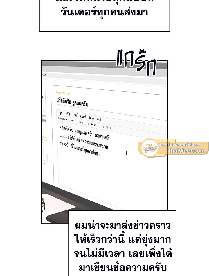 หน้า 79