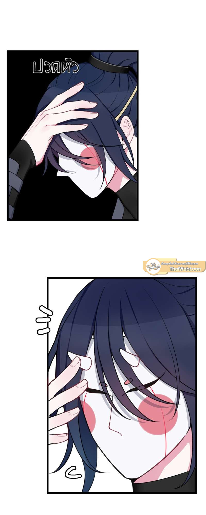 หน้า 14