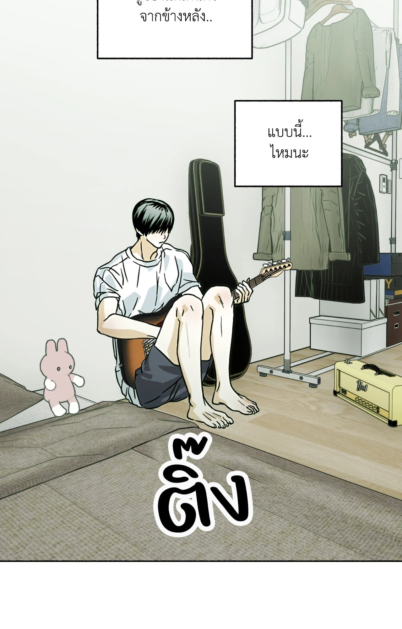 หน้า 56