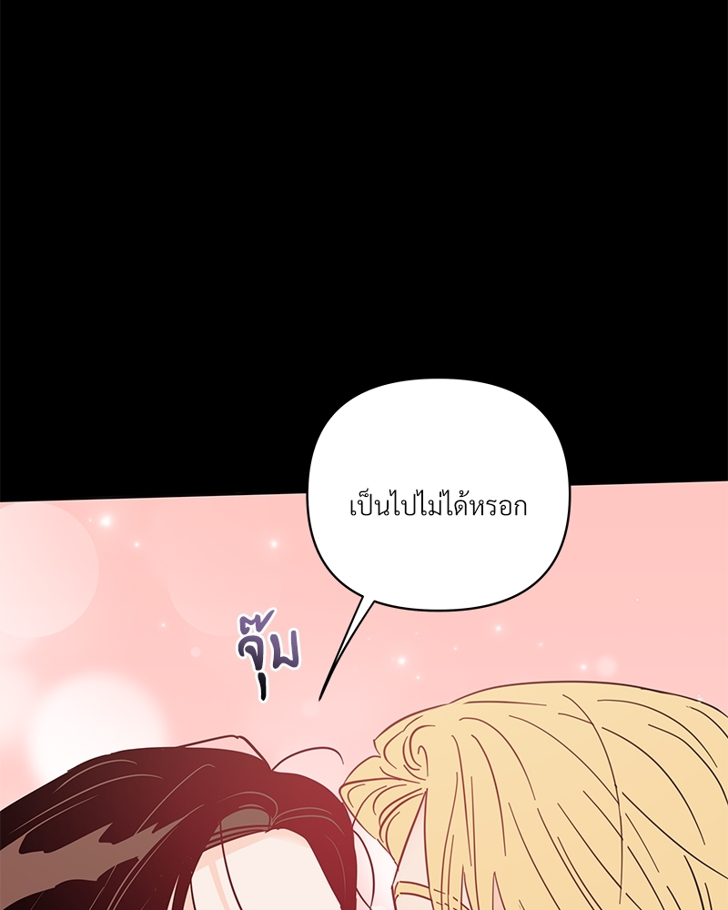 หน้า 85