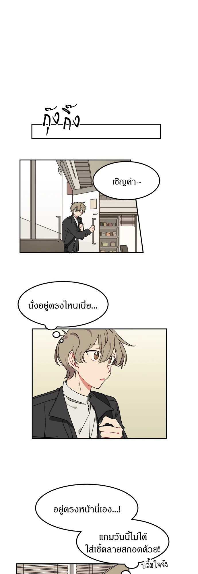 หน้า 25