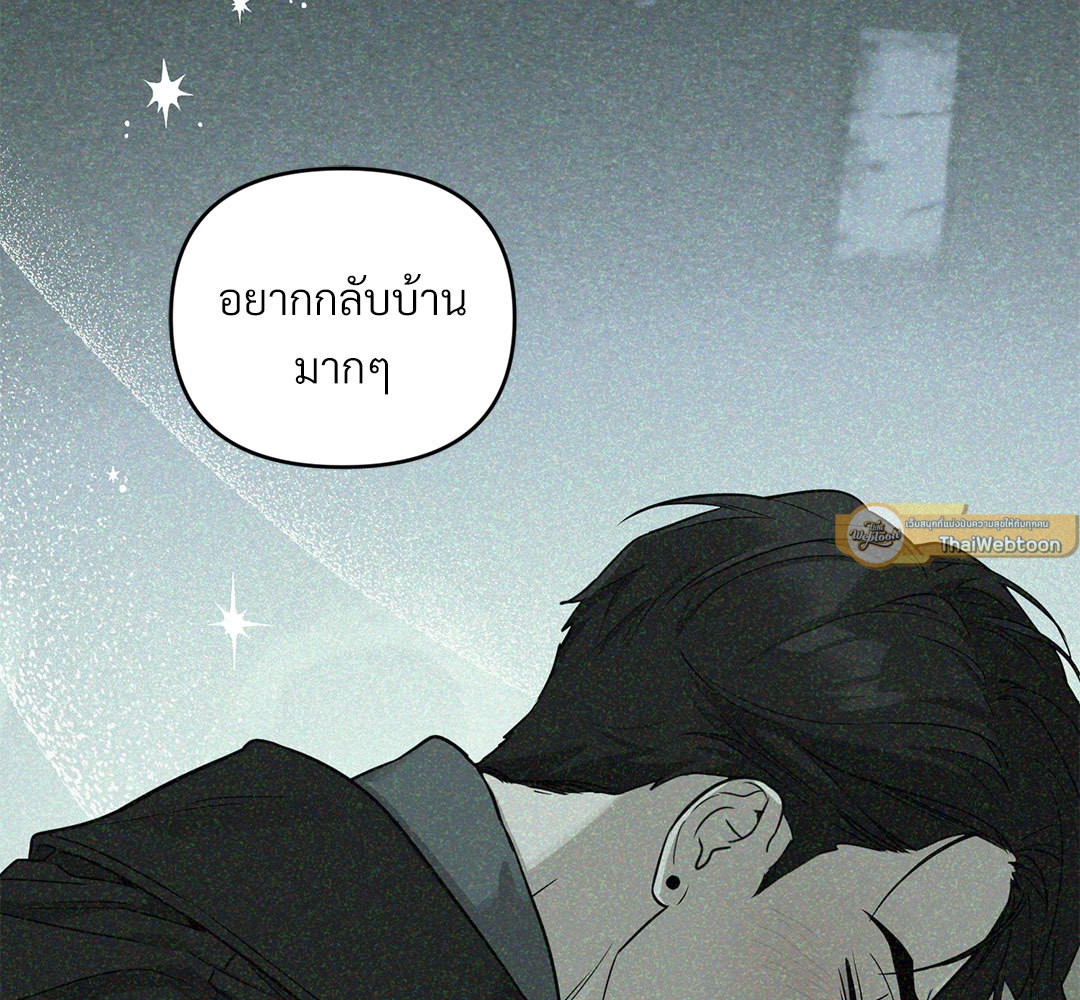 หน้า 97