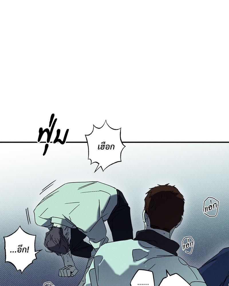 หน้า 87