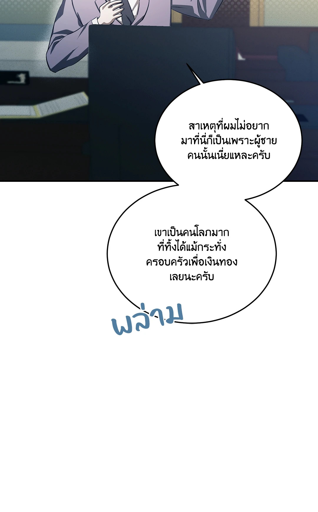 หน้า 63