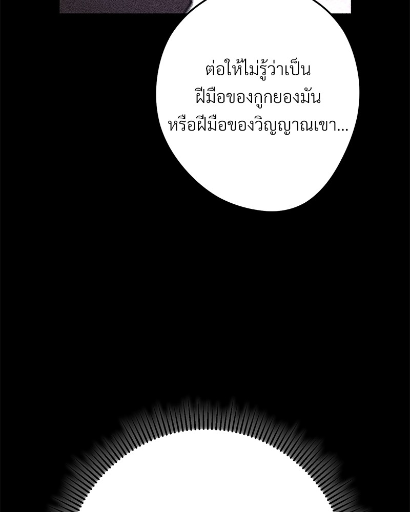 หน้า 179