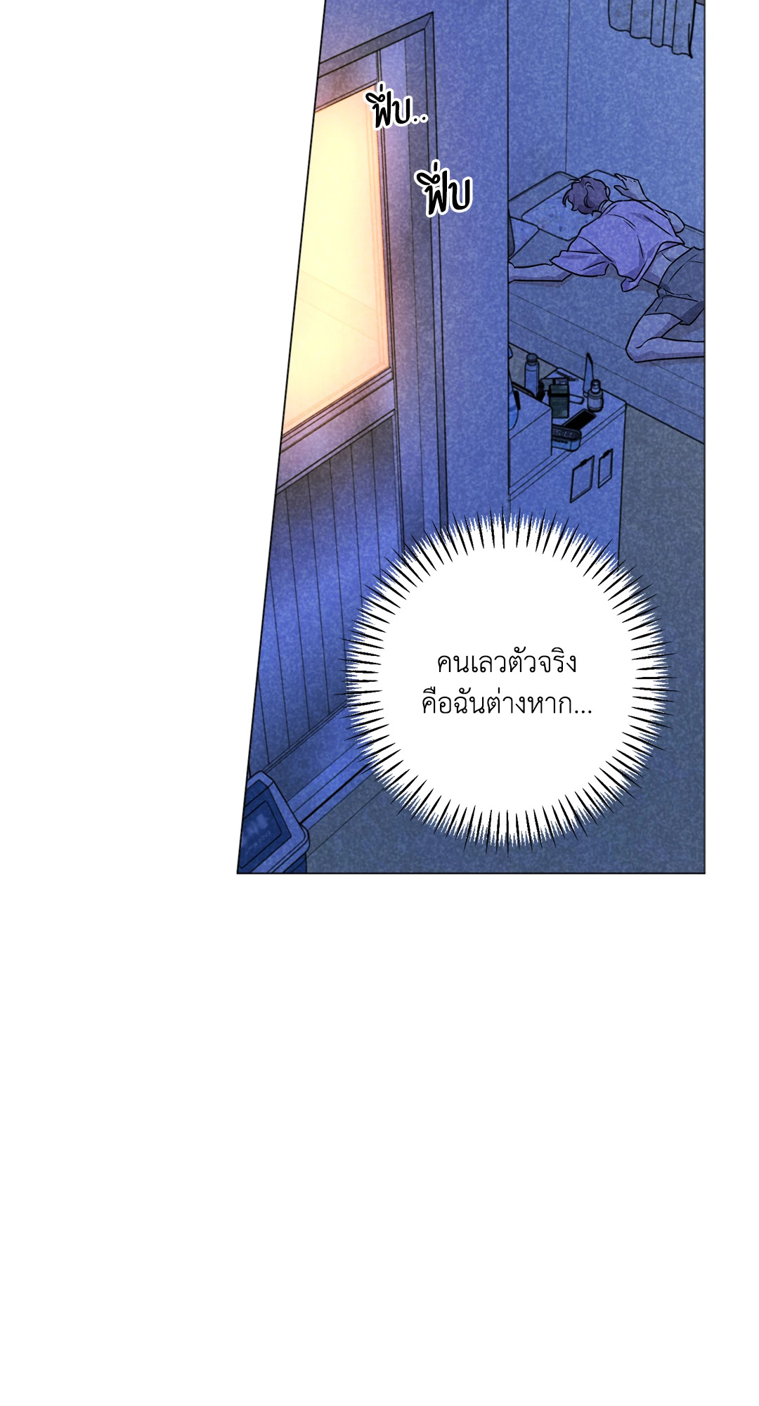 หน้า 63