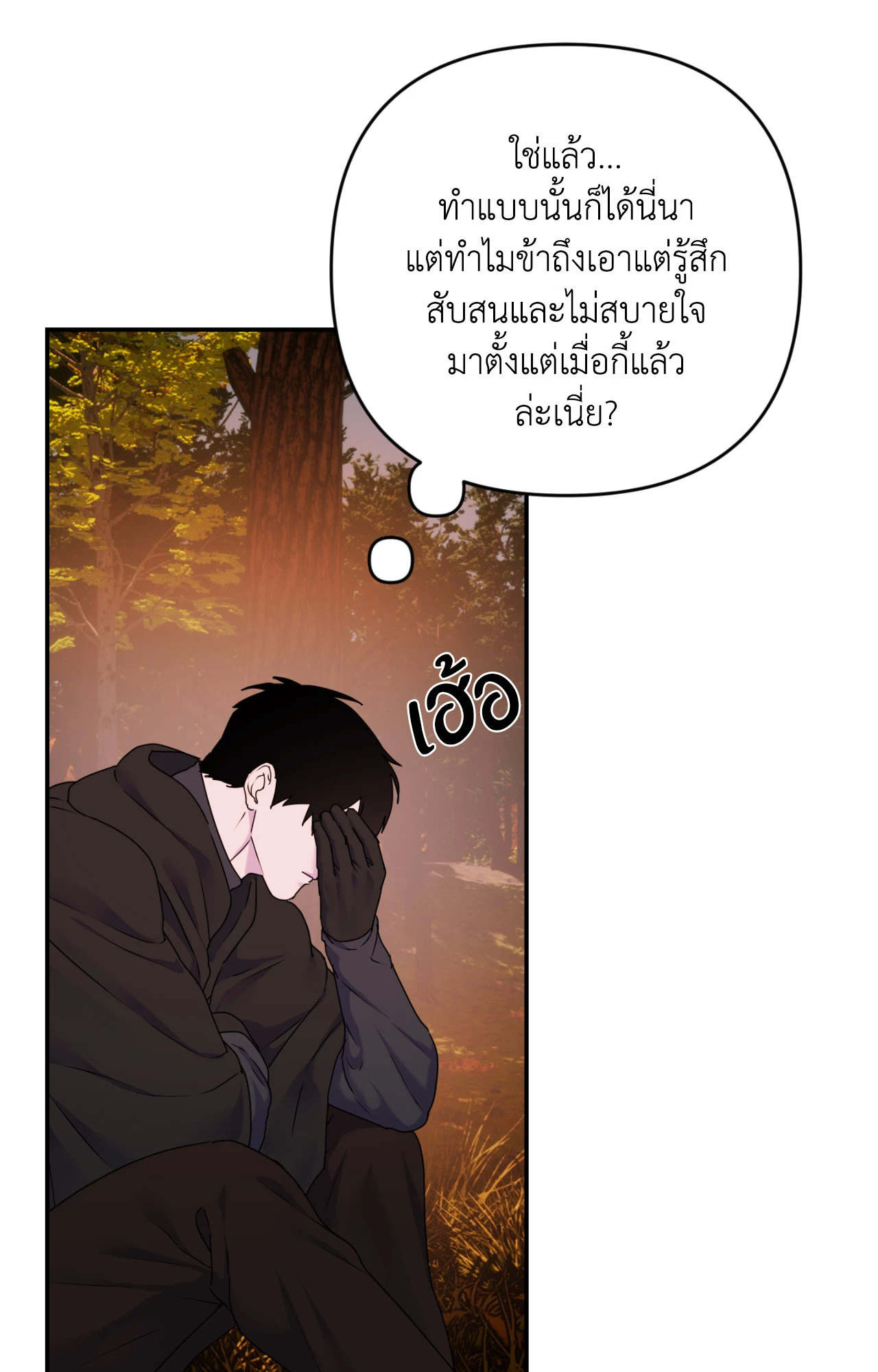 หน้า 78