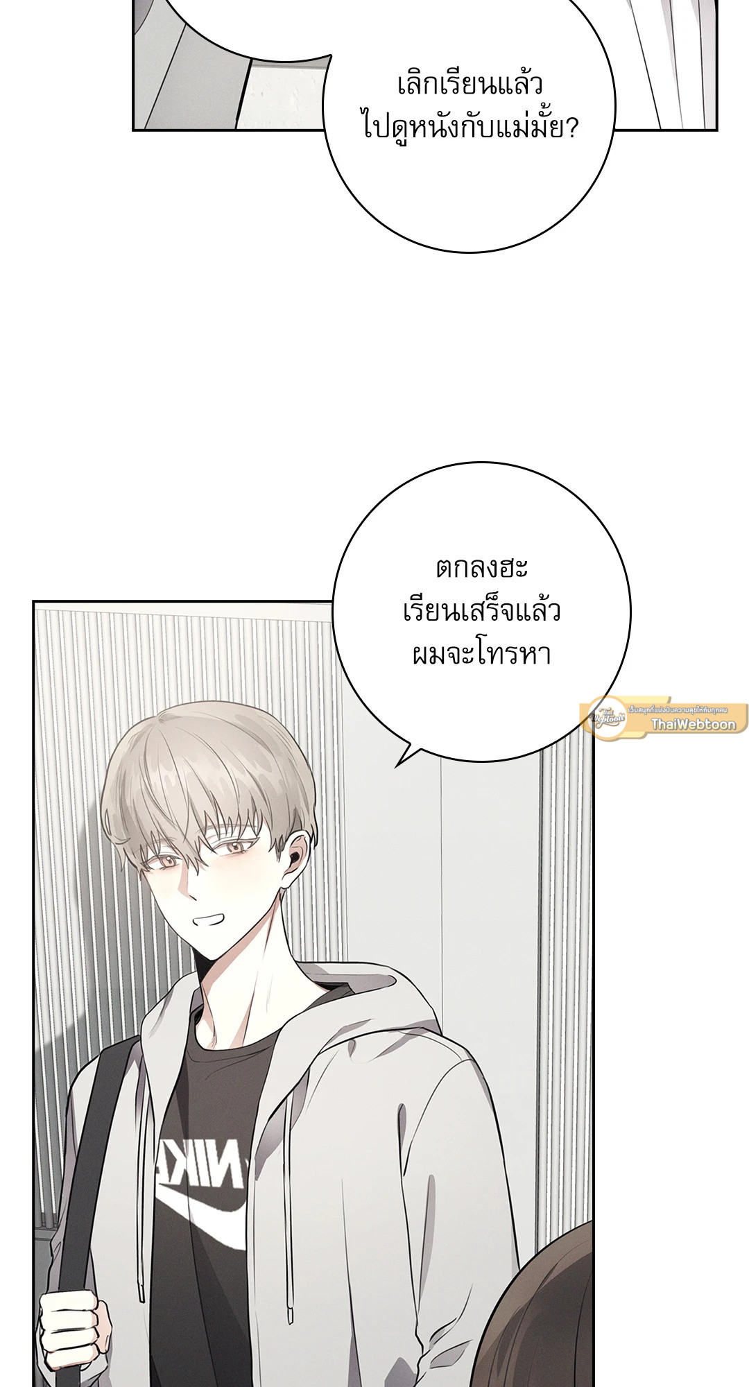 หน้า 73