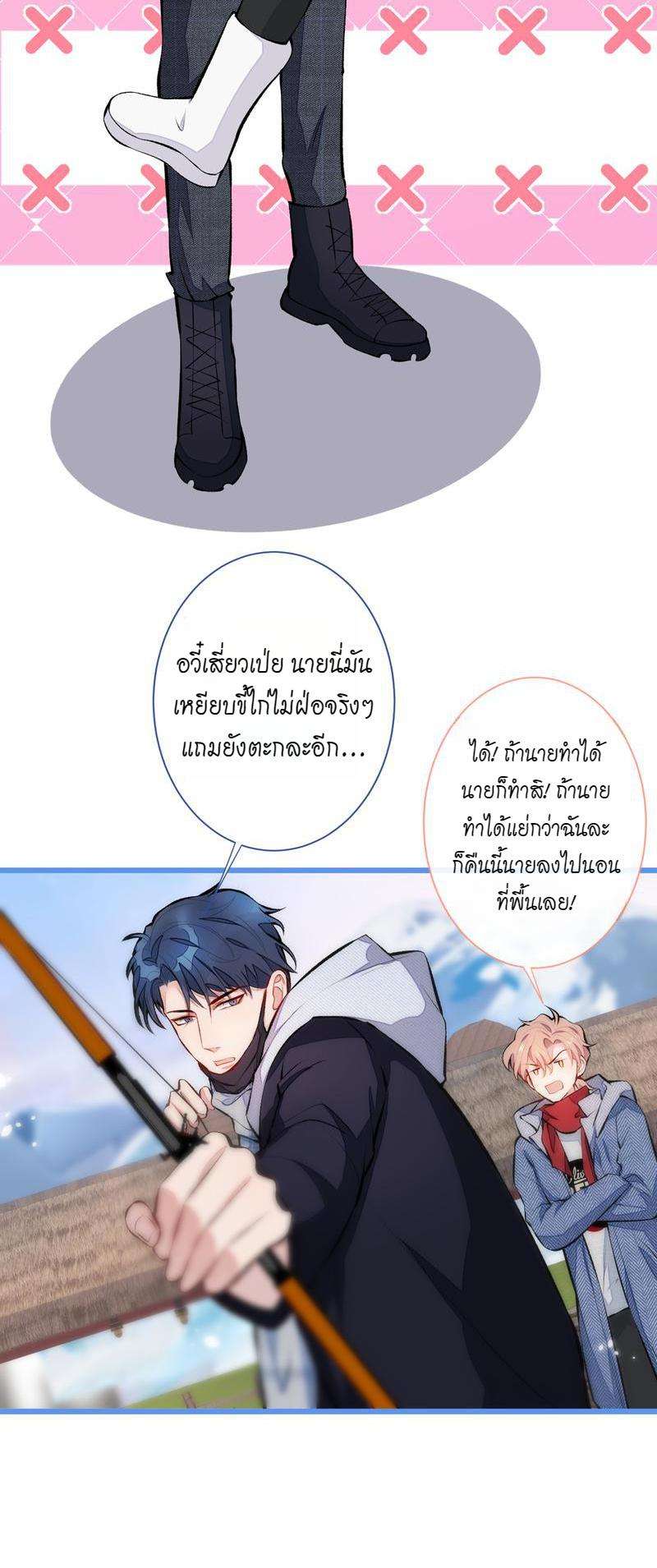หน้า 17