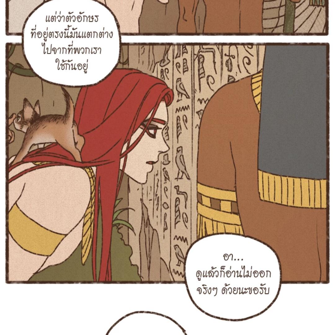 หน้า 56
