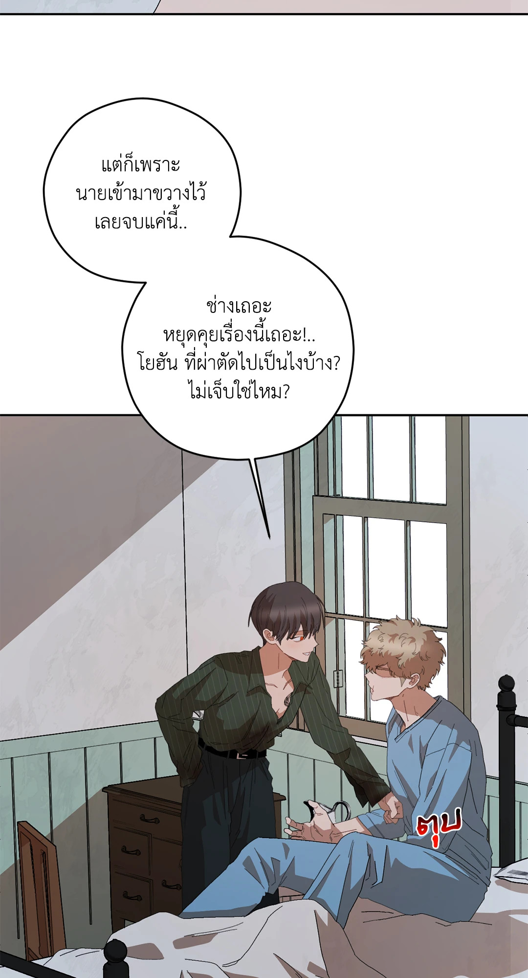 หน้า 61