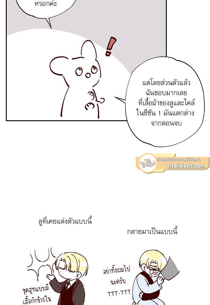 หน้า 100