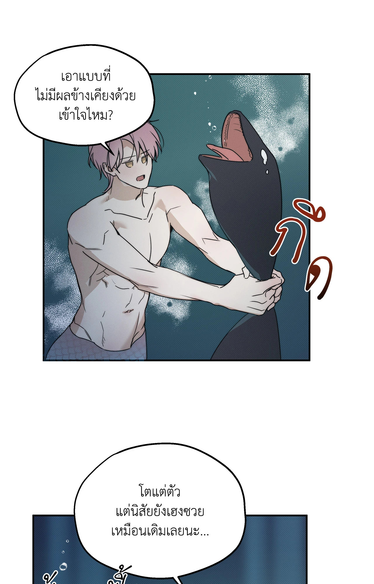 หน้า 22