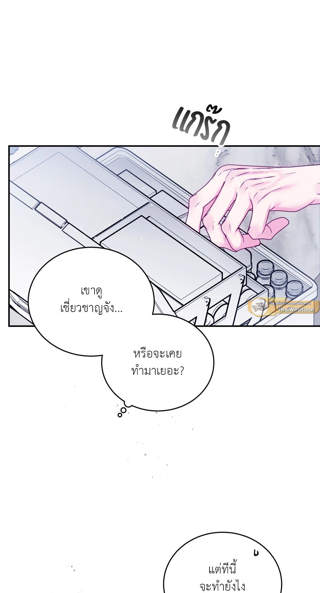 หน้า 58