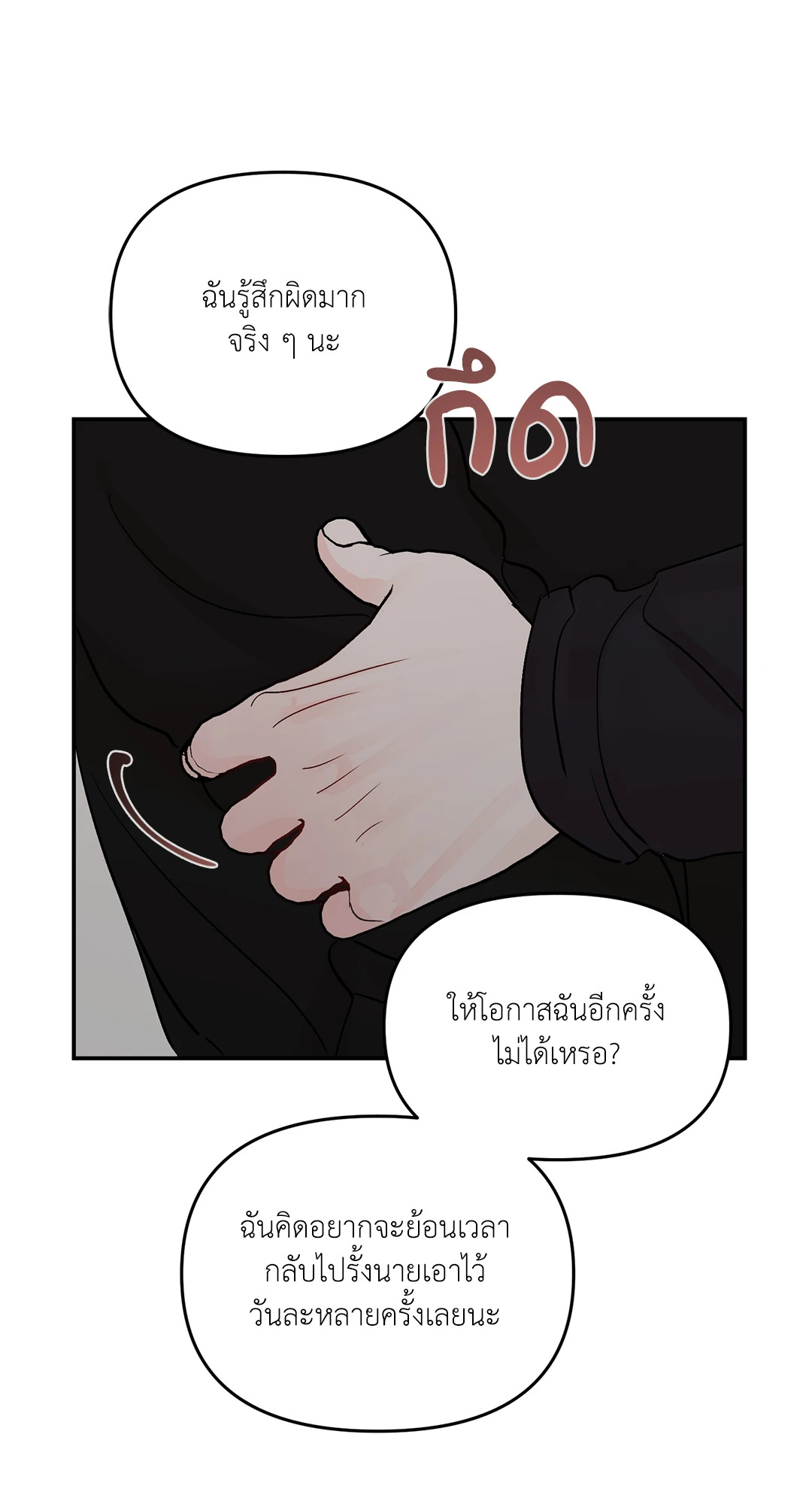 หน้า 69