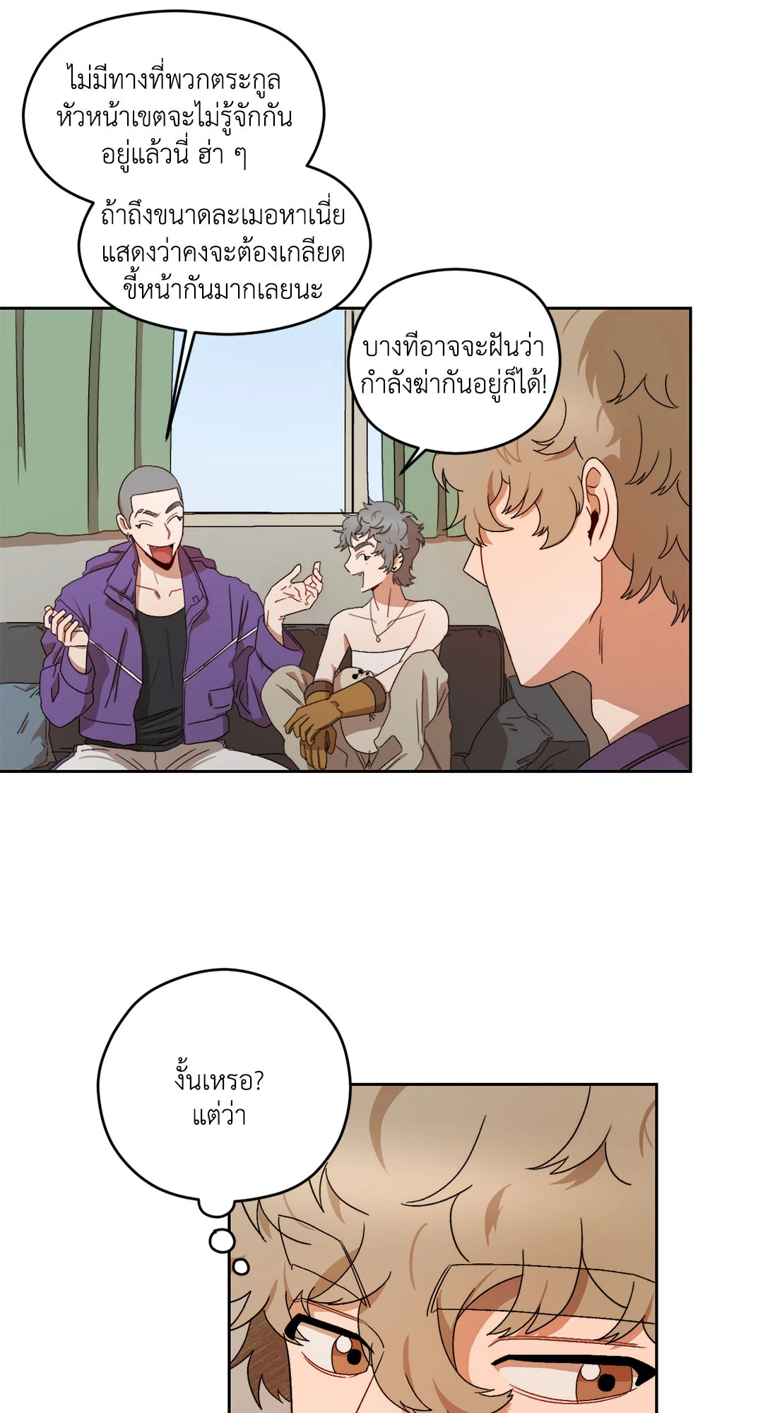 หน้า 34