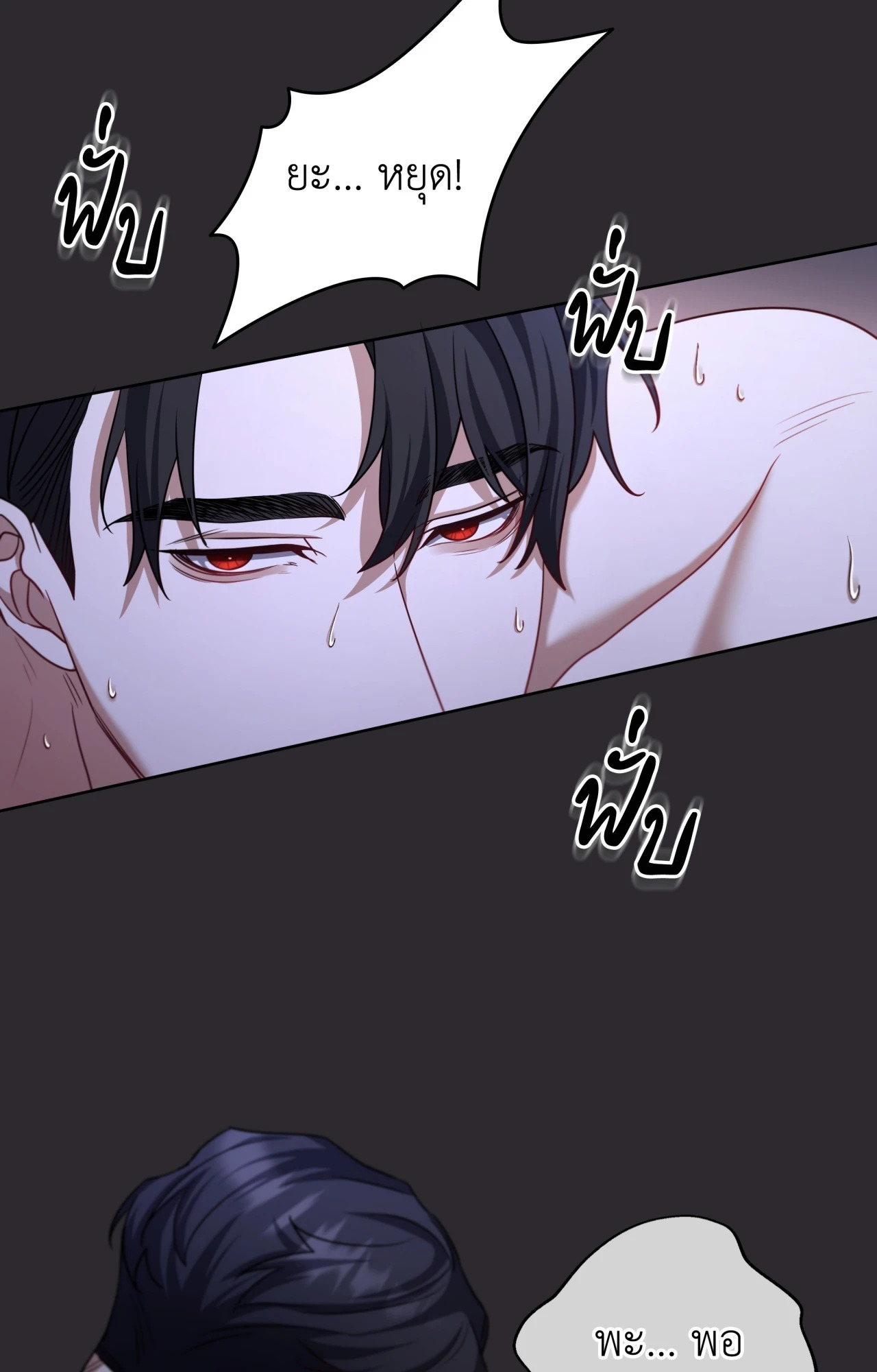 หน้า 66
