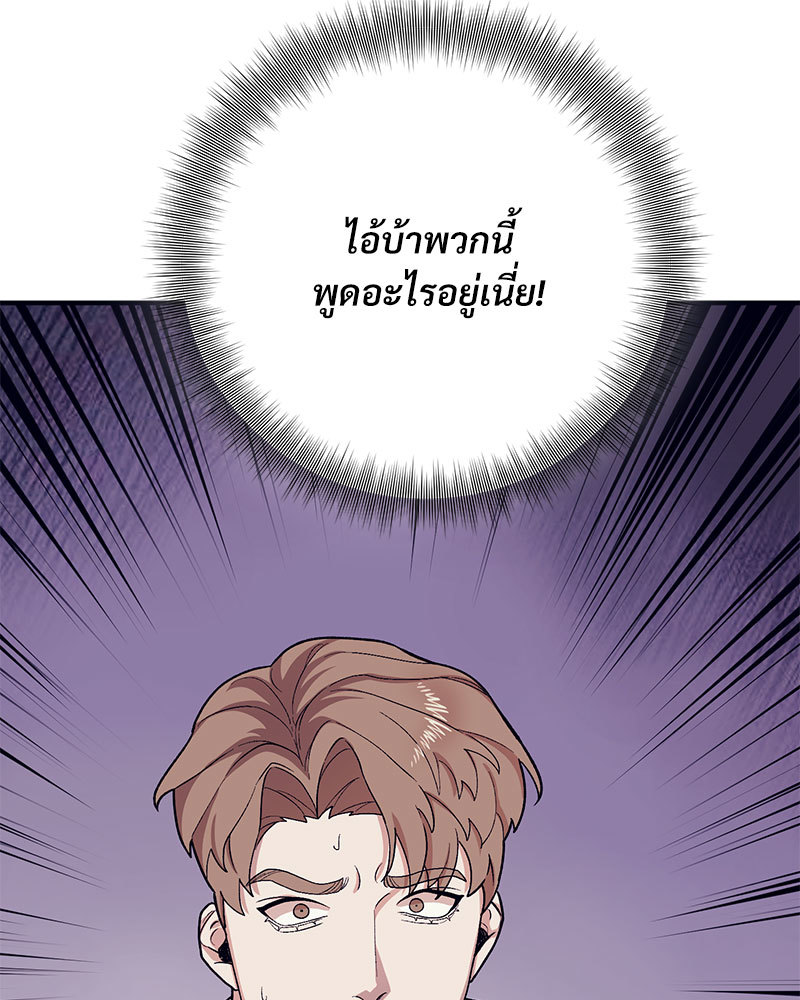 หน้า 112