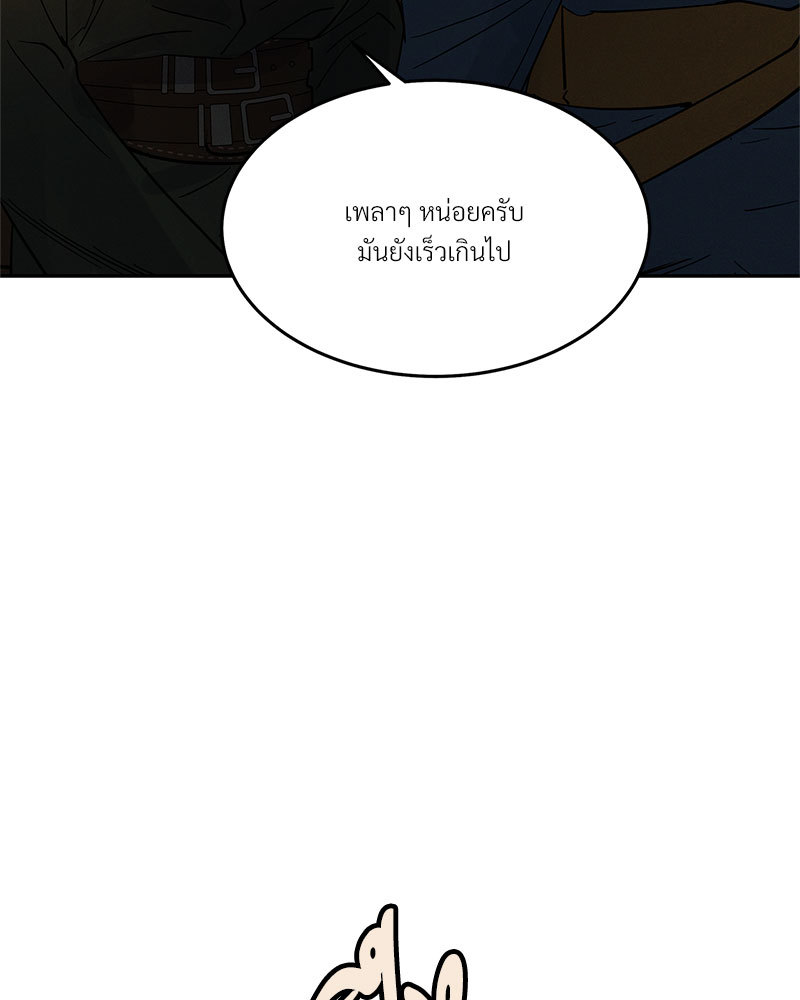 หน้า 98
