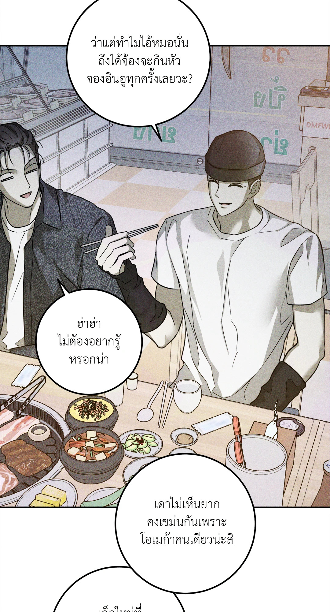 หน้า 34