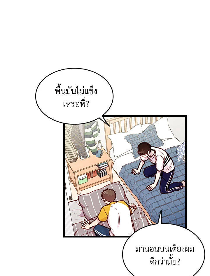หน้า 33