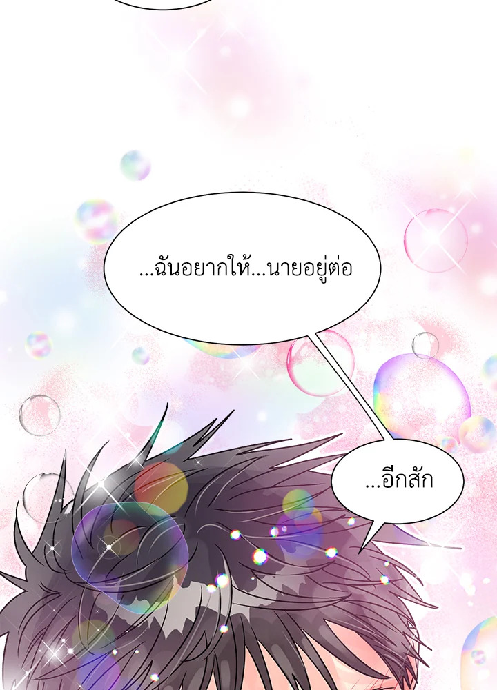 หน้า 64