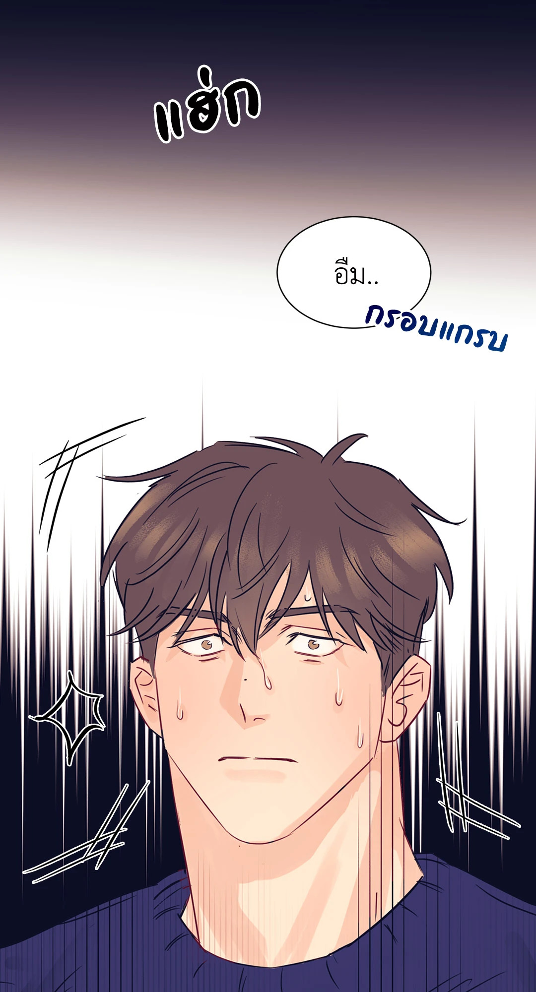 หน้า 52